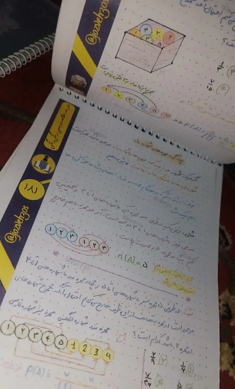 جزوه های دست‌نویس رنگی دهم تجربی|کتاب و مجله آموزشی|بیرجند, |دیوار