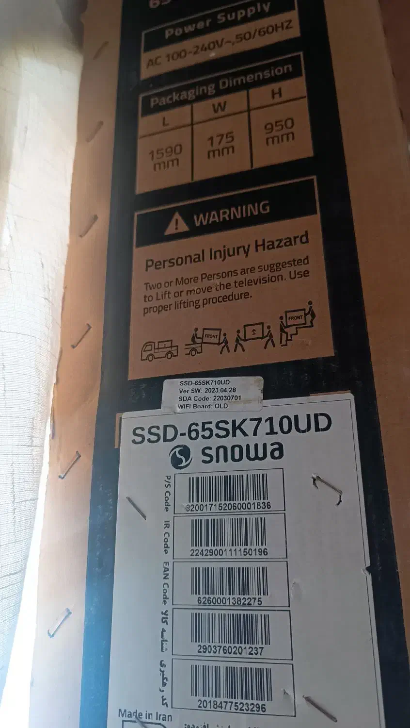 تلویزون 65اینج اسنوا|تلویزیون و پروژکتور|جوانرود, |دیوار