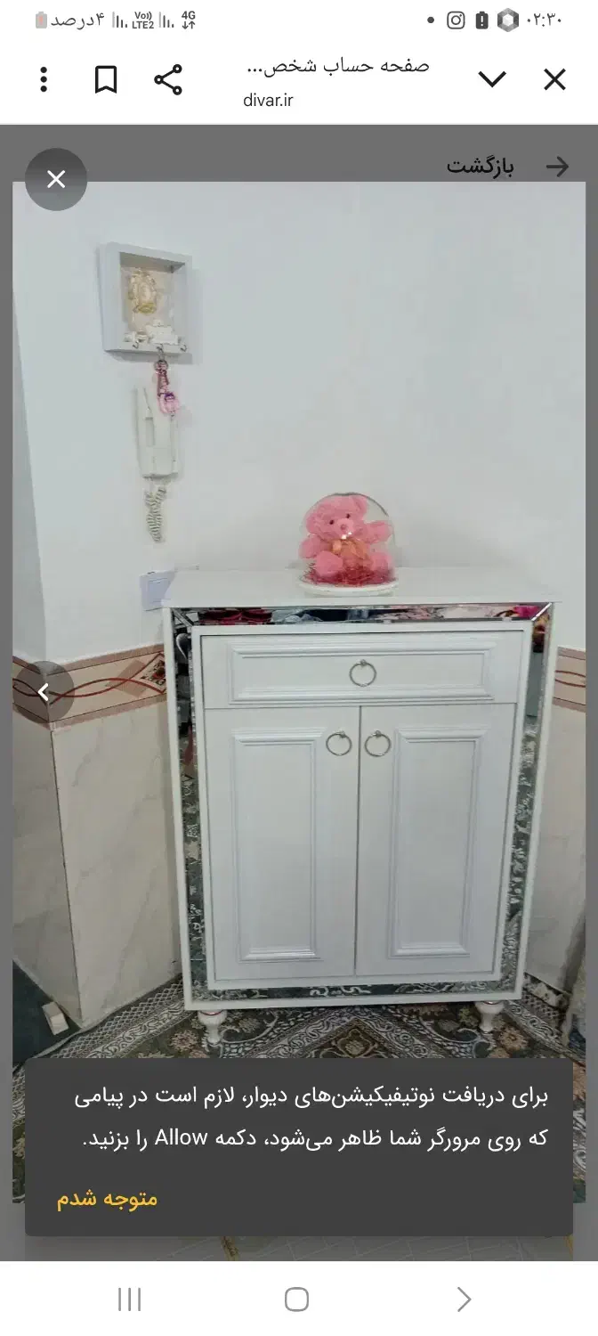 جاکفشی کنسولی جاکفشی|جاکفشی، کمد، دراور|مشهد, کوی سیدی|دیوار