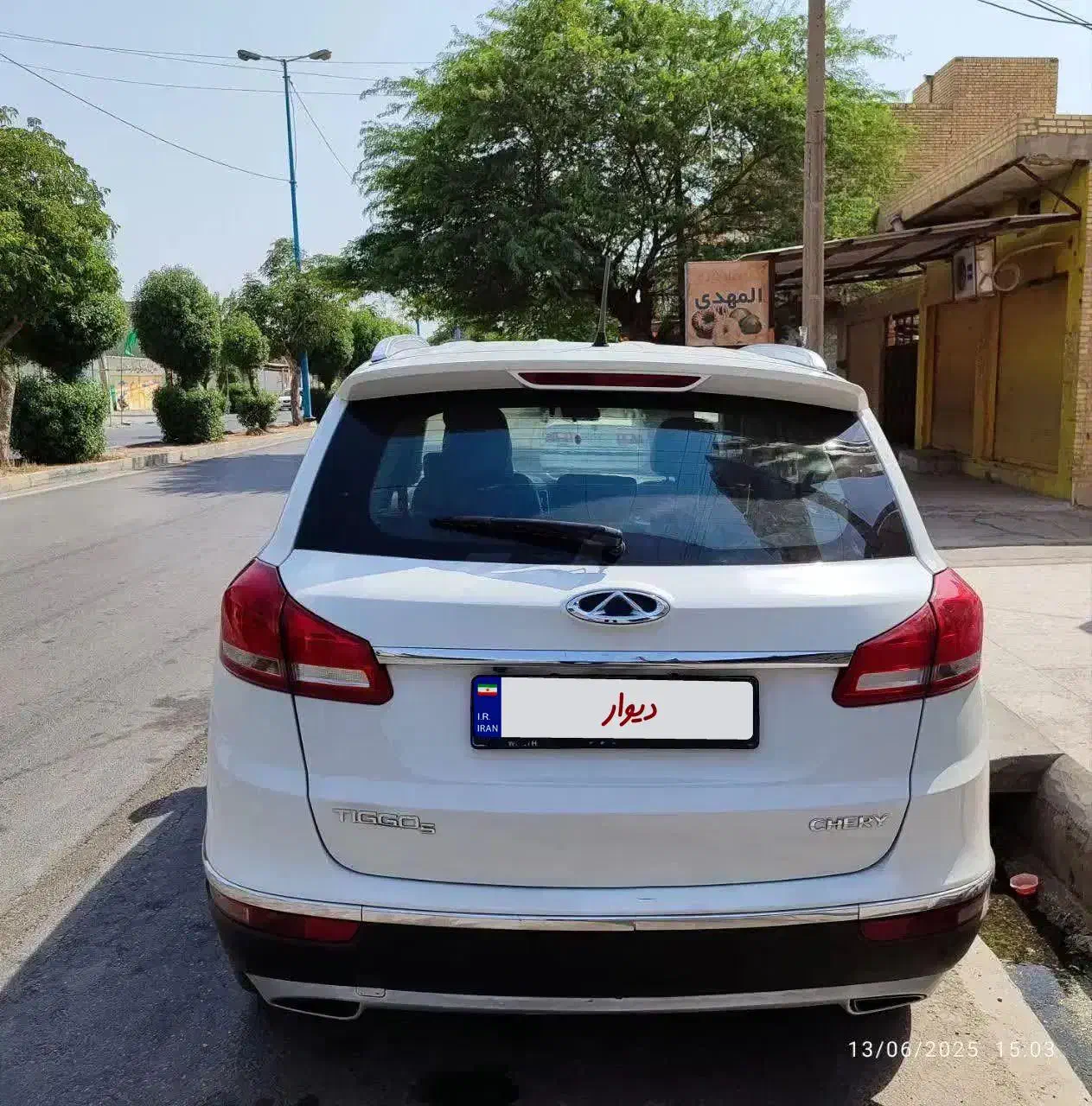 تیگو پنج مدل ۹۶|خودرو سواری و وانت|رامهرمز, |دیوار