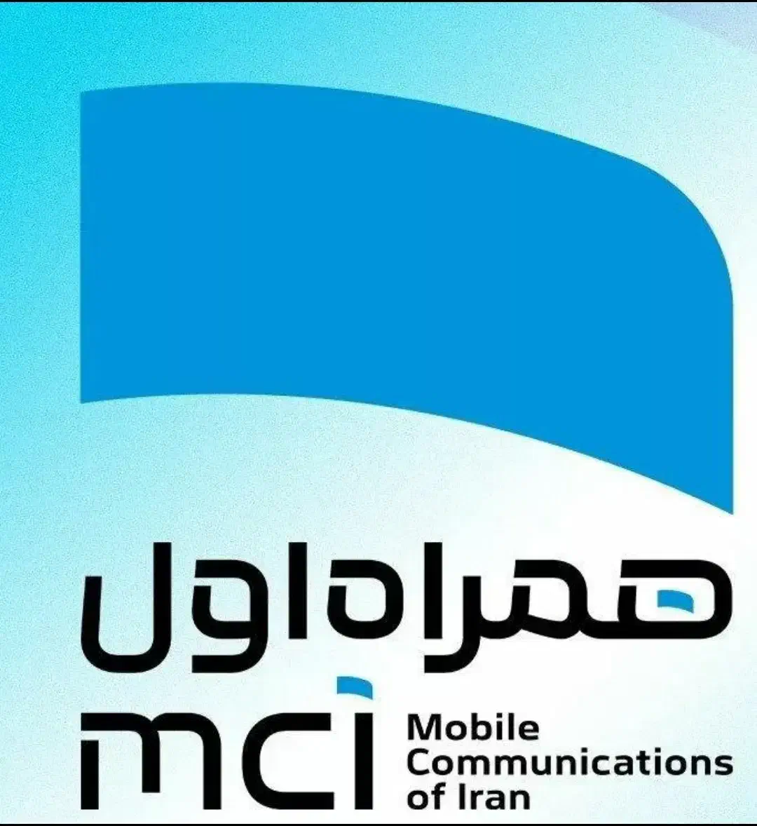 09113681123|سیم‌کارت|زنجان, |دیوار