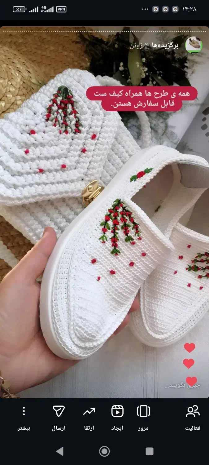 گیوه های دستبافت ،طبی،سبک،نرم|کیف، کفش، کمربند|شهرکرد, |دیوار