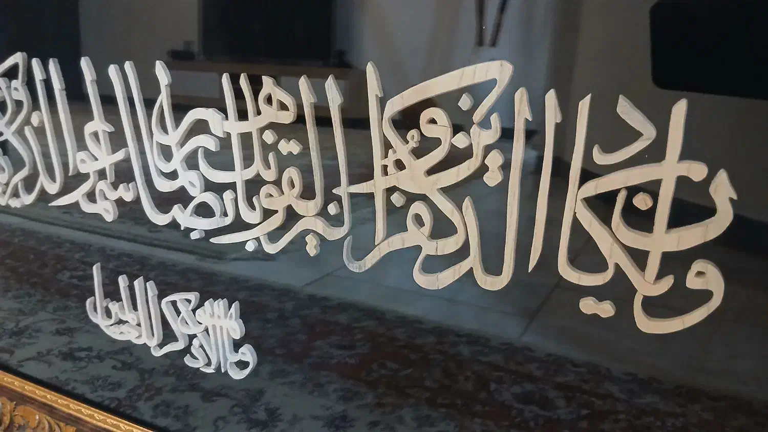 تابلووان یکاد|تابلو، نقاشی، عکس|آمل, |دیوار