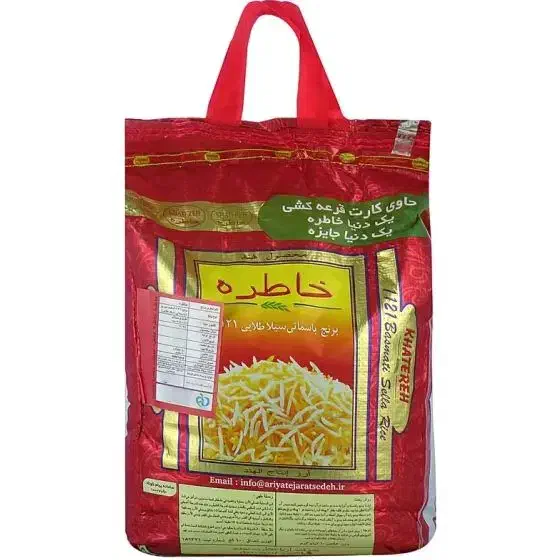 برنج هندی طبیعت،پلو،خاطره،|حراج|باغستان, |دیوار