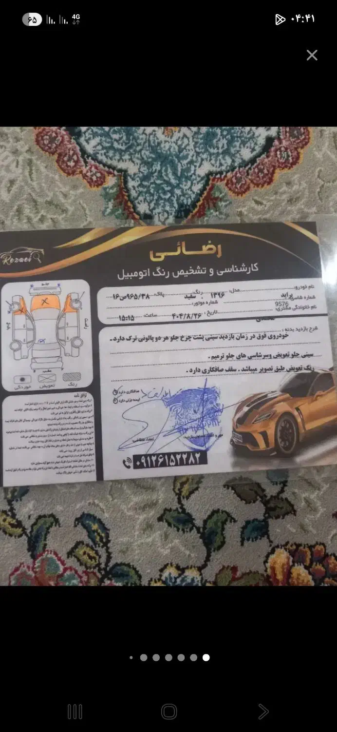 پراید مدل ۹۶ کم کار|خودرو سواری و وانت|نورآباد, |دیوار