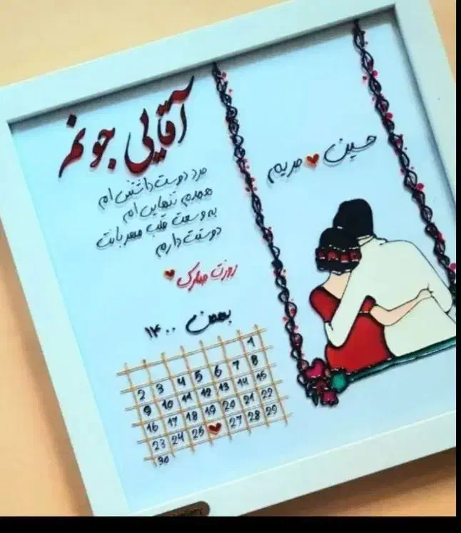 تابلو وماگ ویترای روز زن.مادر.یلدا|صنایع دستی و سایر لوازم تزئینی|زاهدان, |دیوار