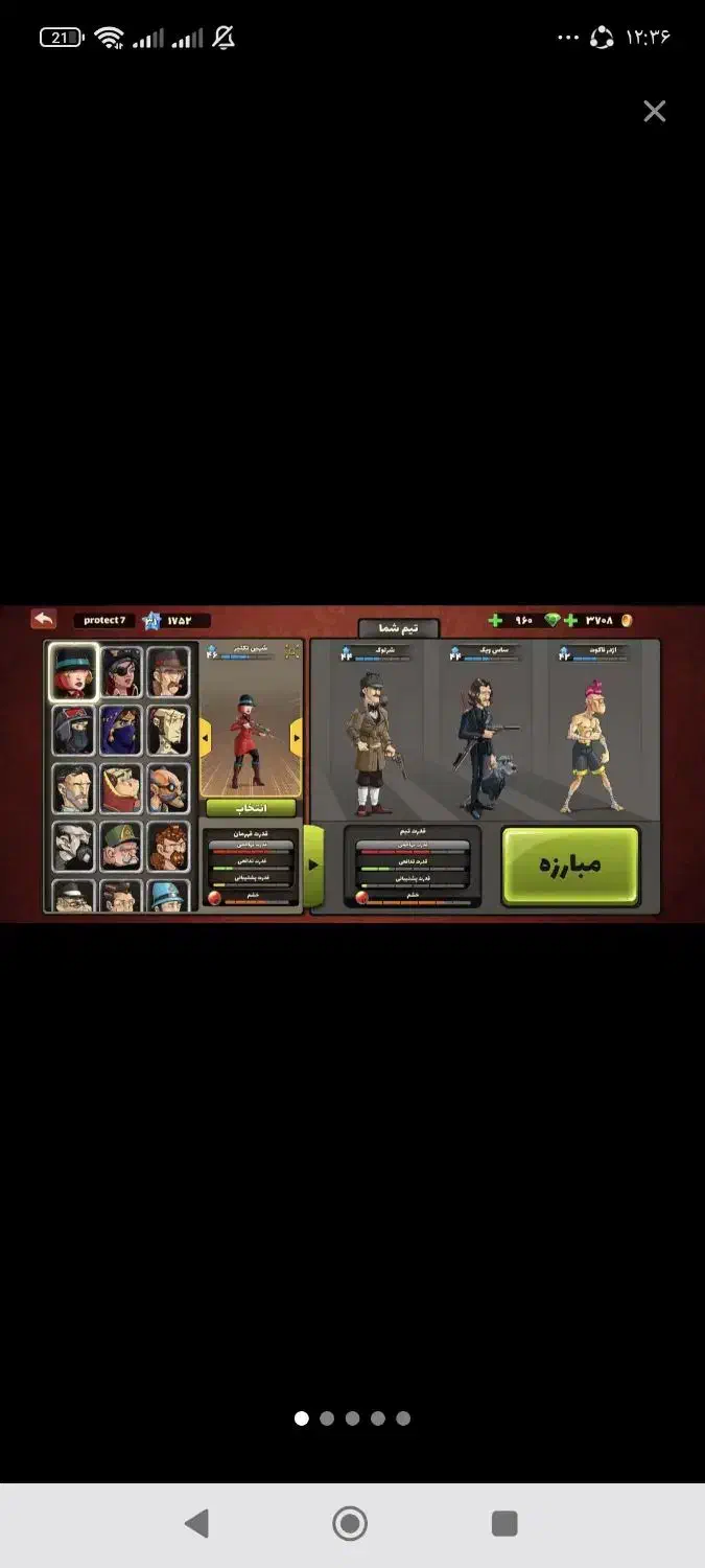 پسر خوانده|کنسول، بازی ویدئویی و آنلاین|سلماس, |دیوار