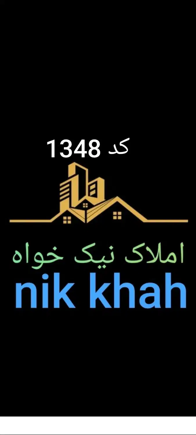 فروش آپارتمان ۸۵ متری وامدار|فروش آپارتمان|اهواز, کوی مهدیس|دیوار