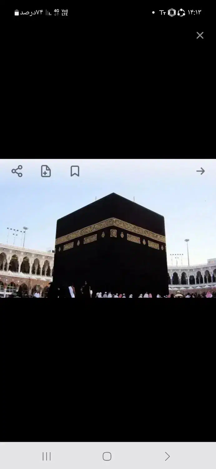 فروش فیش حج تمتع|تور و چارتر|زنجان, |دیوار