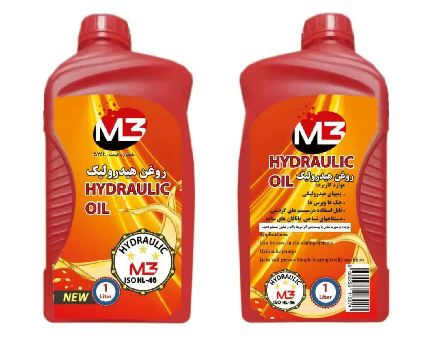 پخش عمده ضدیخ آب رادیاتور و فیلتر ومایعات خودرو|قطعات یدکی و لوازم جانبی|همدان, |دیوار