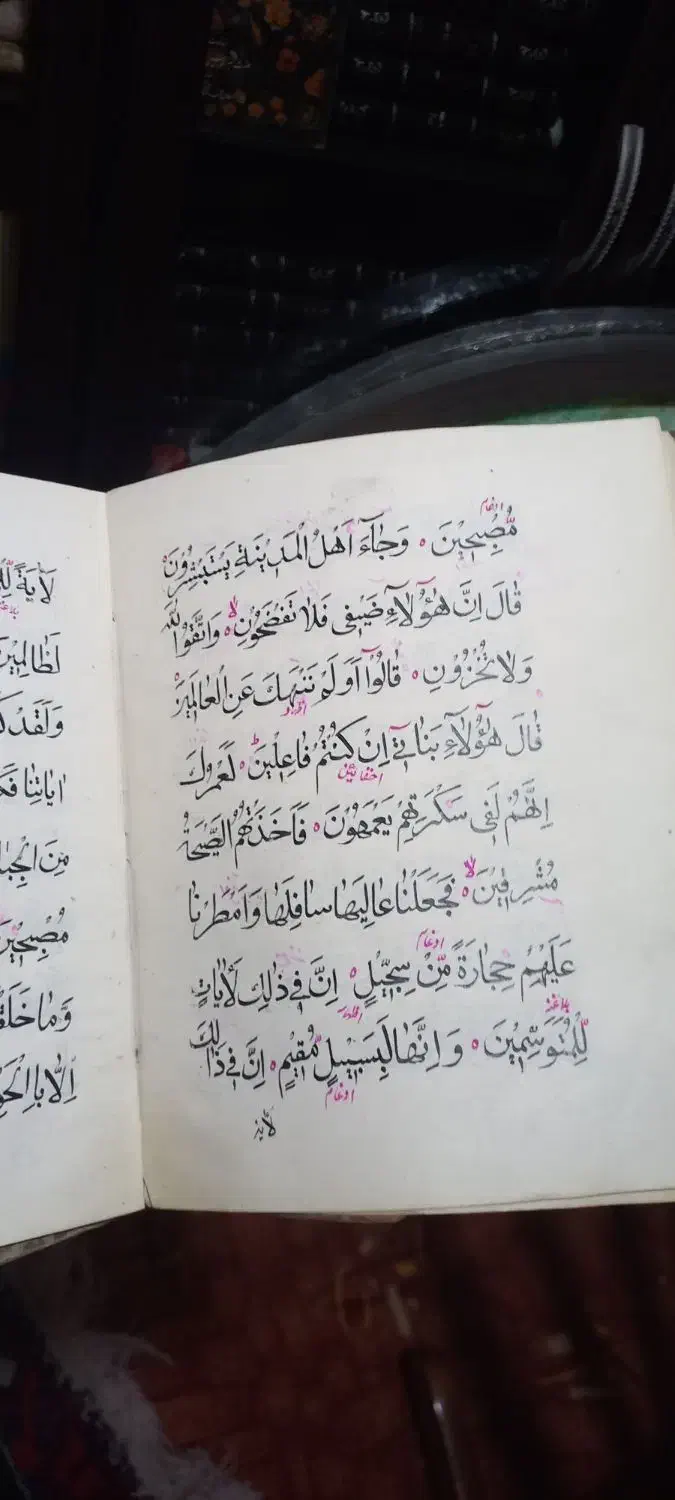 قرآن خطی قاجاری|کلکسیون اشیاء عتیقه|تهران, امام زاده حسن|دیوار