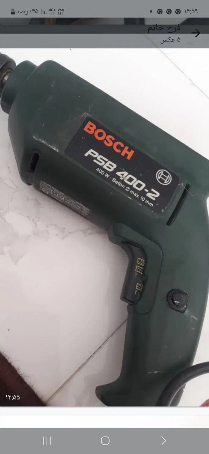 دریل بوش|ماشین‌آلات صنعتی|قزوین, |دیوار