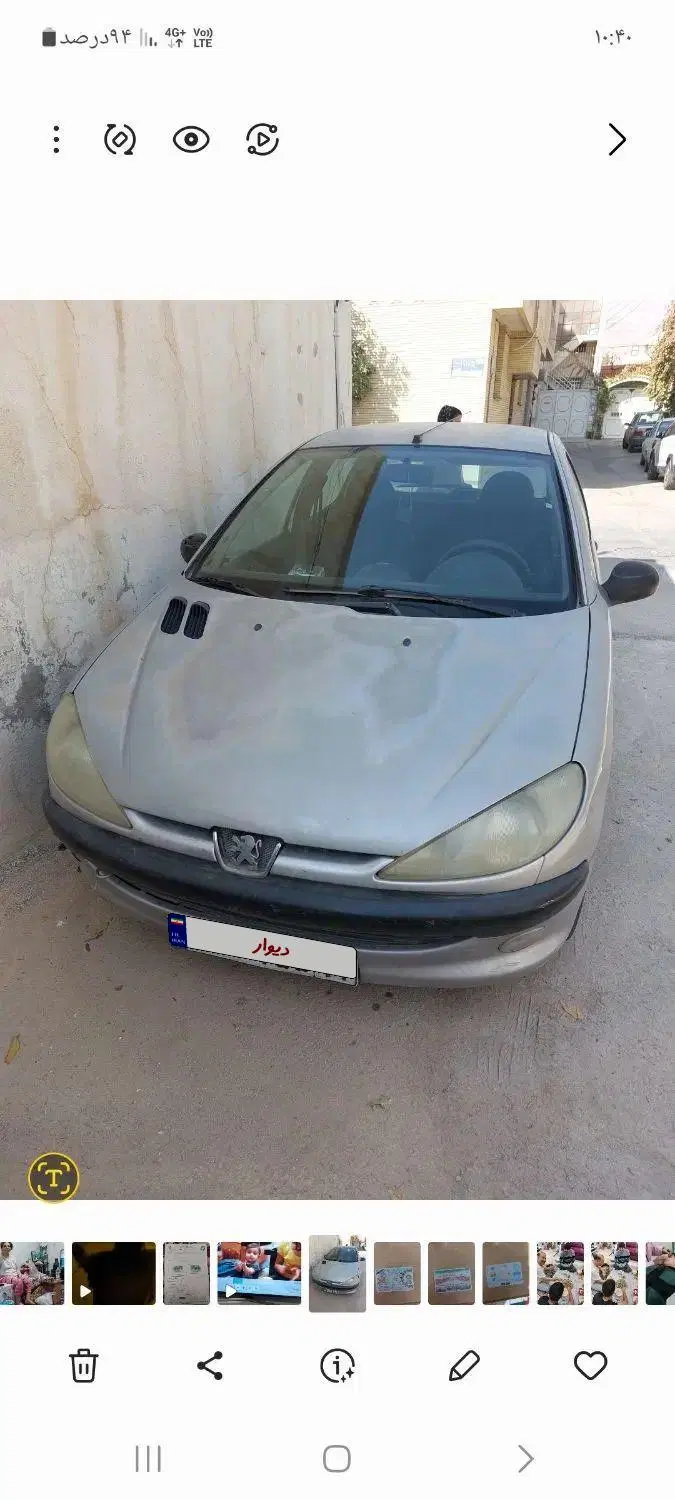 پژو۲۰۶ مدل ۸۳|خودرو سواری و وانت|شیراز, مبعث|دیوار