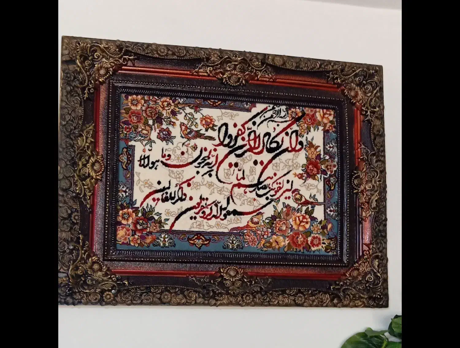 تابلو|تابلو فرش|پرند, فاز ۵|دیوار