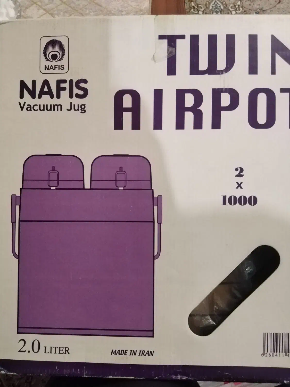 فلاکس چای|قوری، کتری، قهوه‌ساز دستی|محمدیه-قزوین, |دیوار