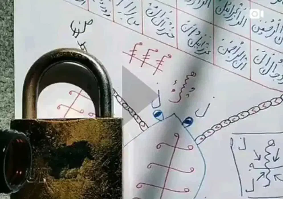 سرکتاب و دعای تضمینی|کتاب و مجله مذهبی|آستارا, |دیوار