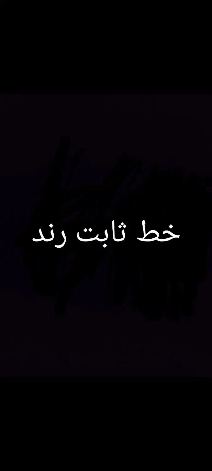 33-12-16-33|تلفن رومیزی|تهران, ایران|دیوار