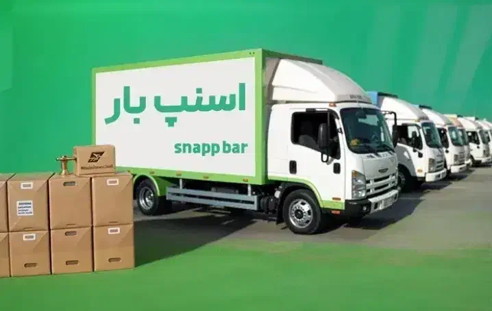 اسنپ بارباربری اتوباراسبابچی کارگرحمل باراثاثیه%35|خدمات حمل و نقل|تهران, شهرک غرب|دیوار