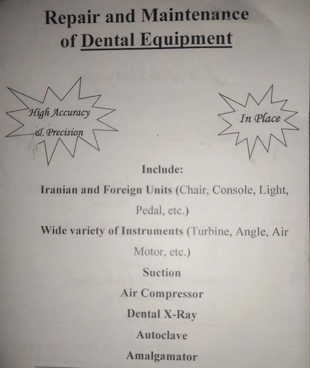 تعمیرات تخصصی تجهیزات دندانپزشکی|خدمات پیشه و مهارت|آبادان, |دیوار