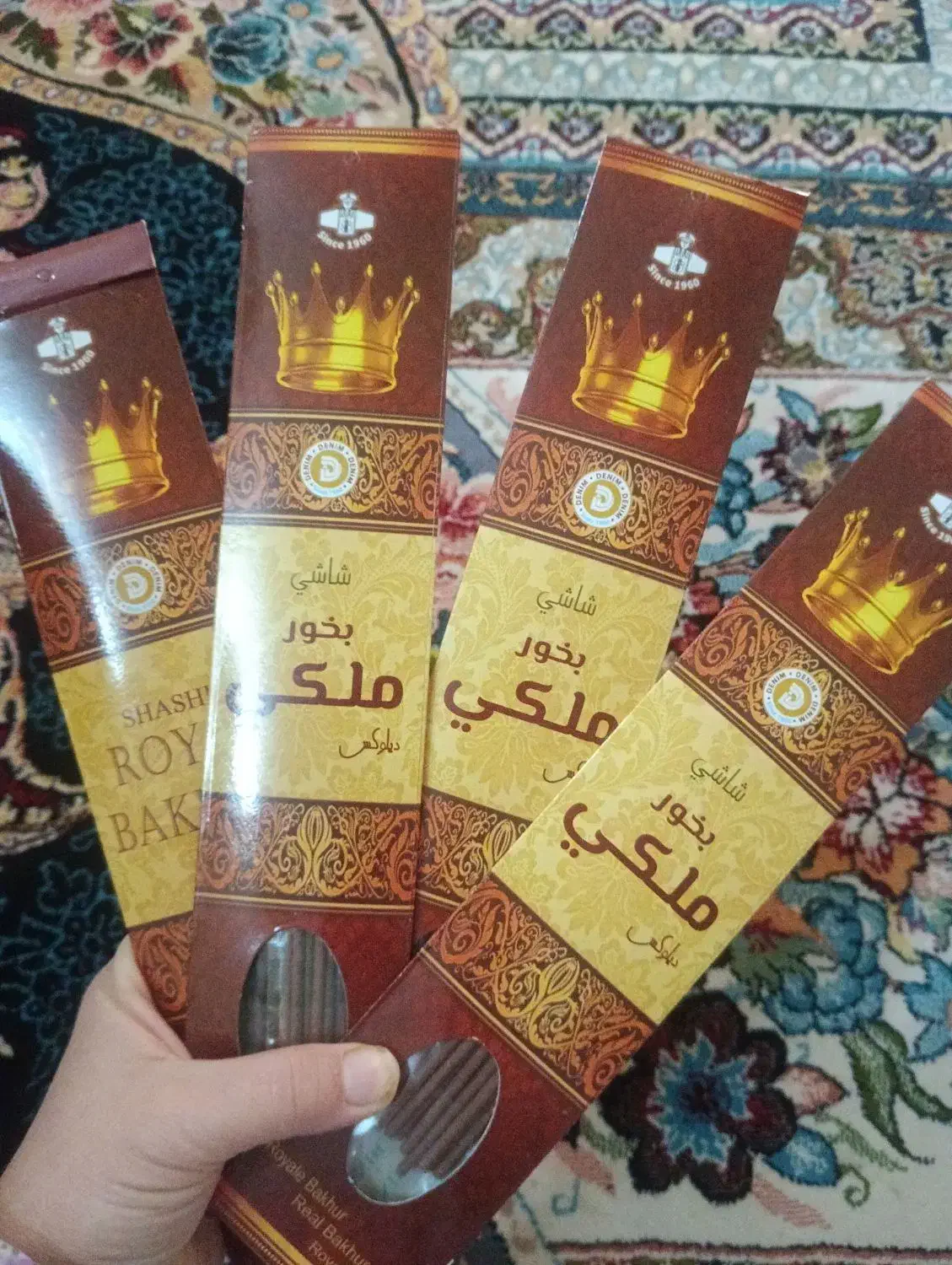 بخور الملکی|حراج|خرمشهر, |دیوار