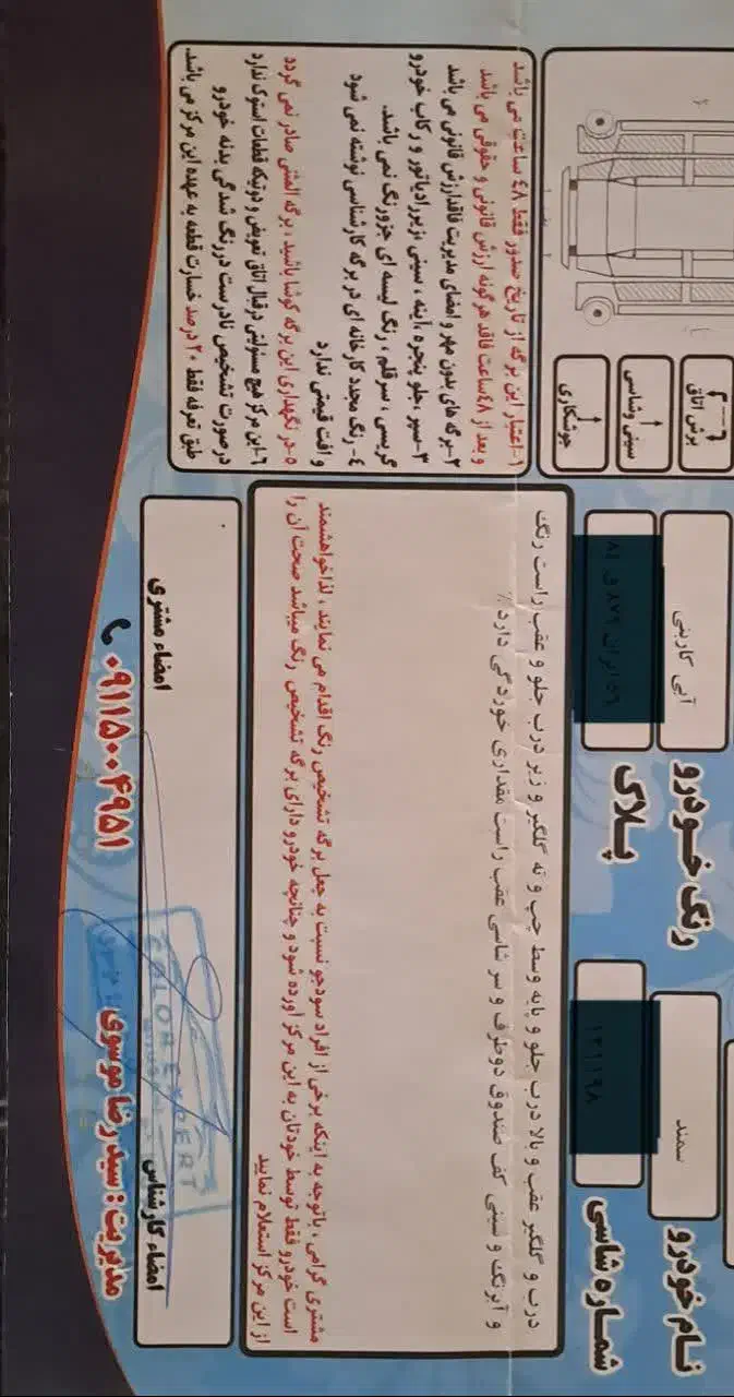 سمند LX موتور EF7 دوگانه کارخانه|خودرو سواری و وانت|رضوانشهر, |دیوار