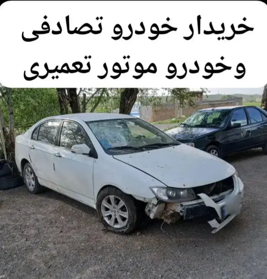 بی ام وه کلاسیک 2020// خریدار تصادفی مشاوره رایگان|خودرو سواری و وانت|تهران, استاد معین|دیوار