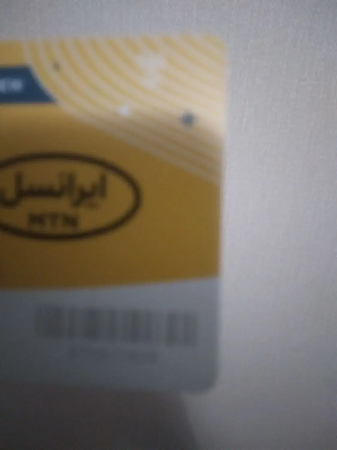 سیم کارت اعتباری شماره بیادماندنی|سیم‌کارت|کرج, گلشهر|دیوار