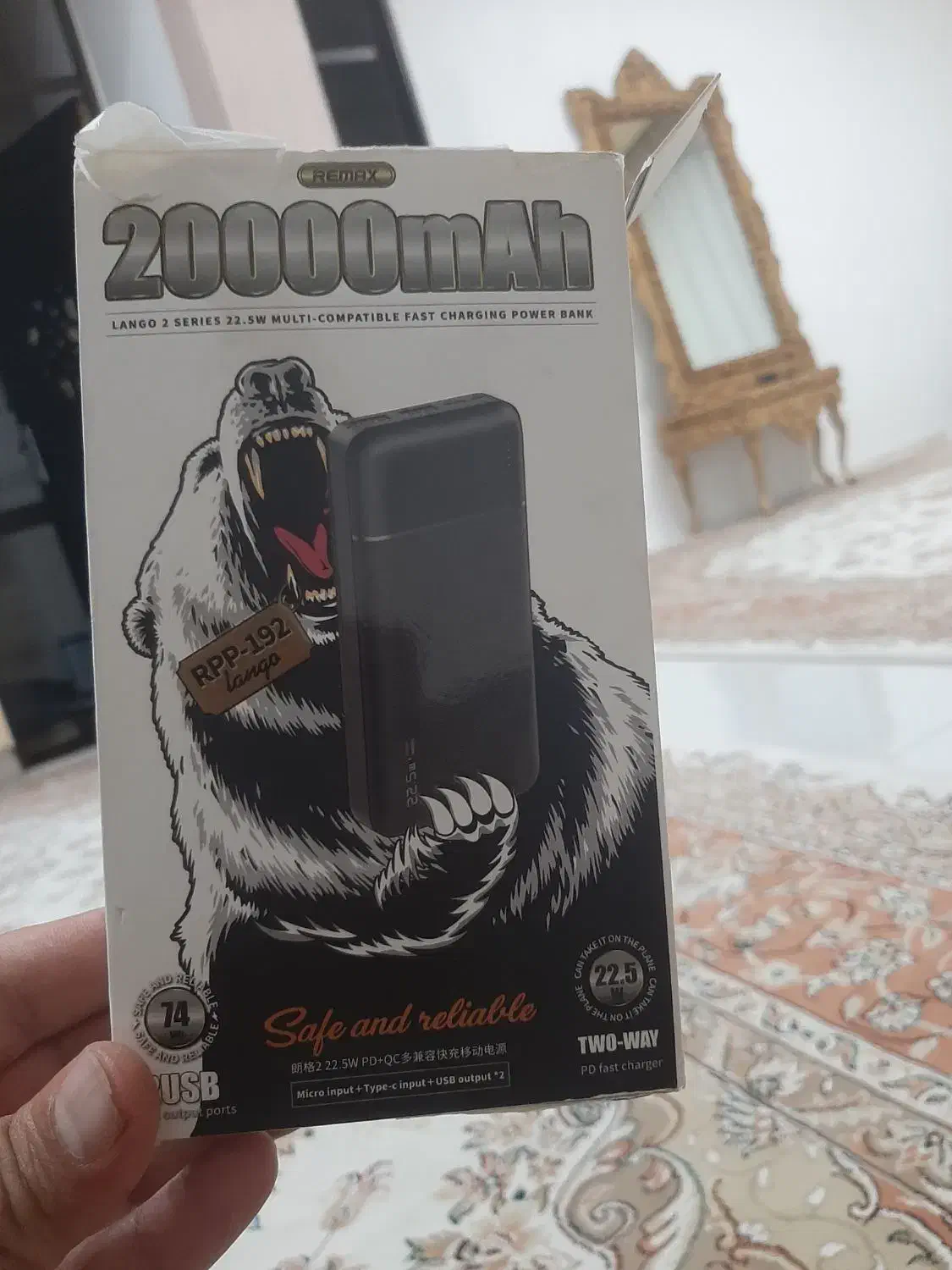 پاور بانک|لوازم جانبی موبایل و تبلت|چوار, |دیوار