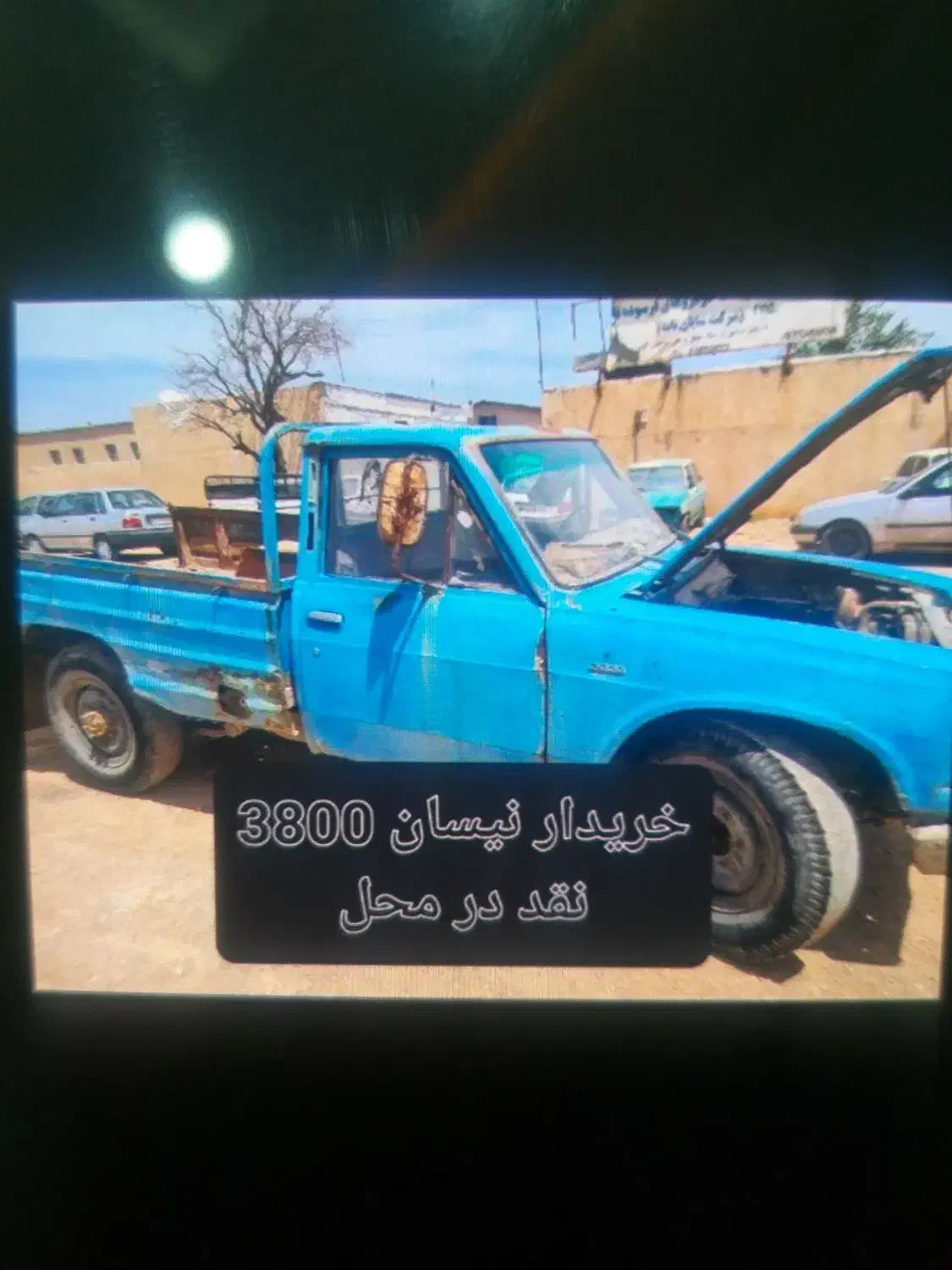 مرکز اسقاط کامیونت تناژ بالا نیسان|خودرو سواری و وانت|تهران, آرژانتین|دیوار