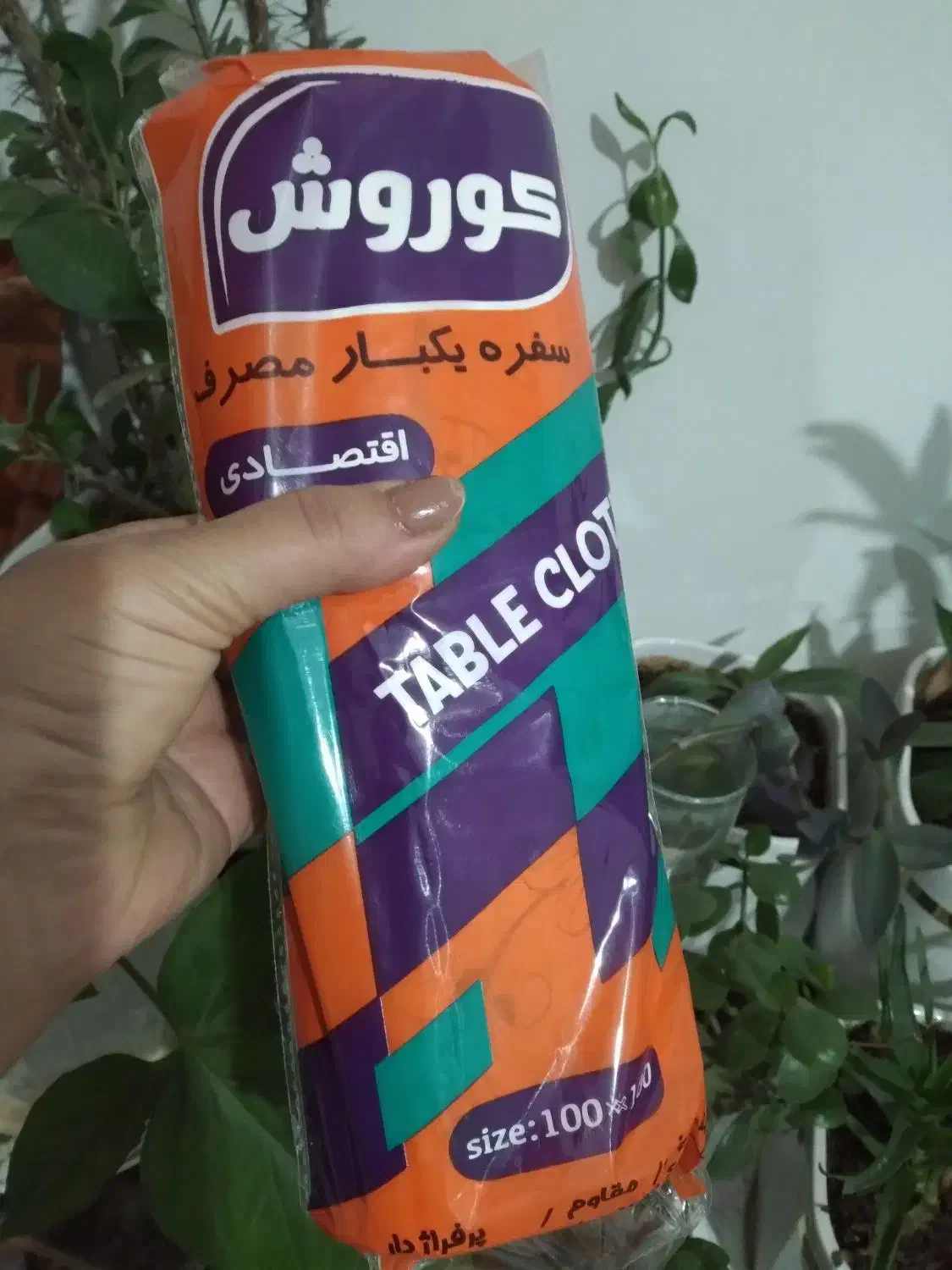 پخش عمده وخرده نایلون نایلکس سفره یک بار مصرف|سفره، حوله، دستمال آشپزخانه|هشتگرد, فاز ۳ مهستان|دیوار