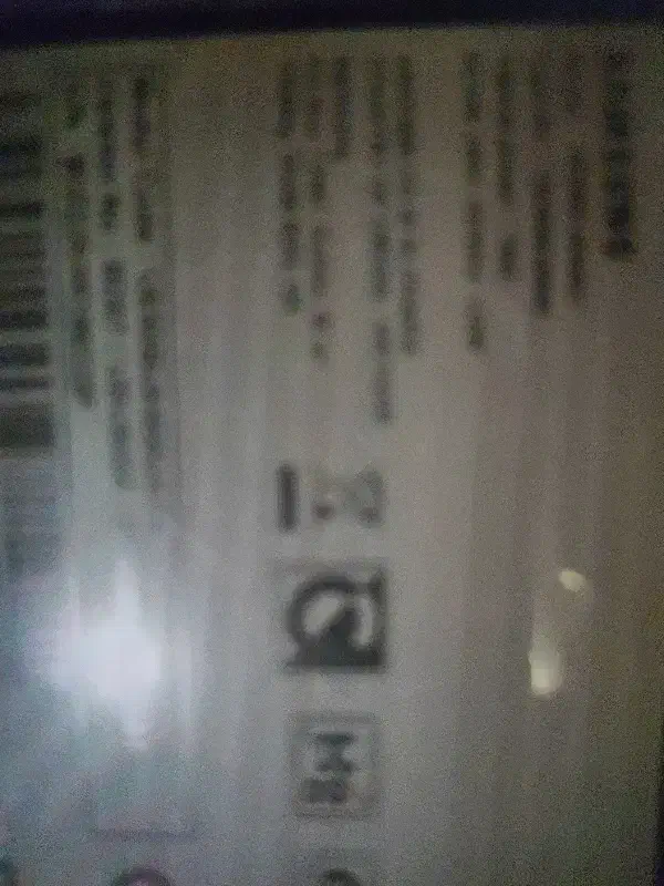 تلویزیون 55 سامسونگ 8500u|تلویزیون و پروژکتور|سبزوار, بیهق شرقی|دیوار