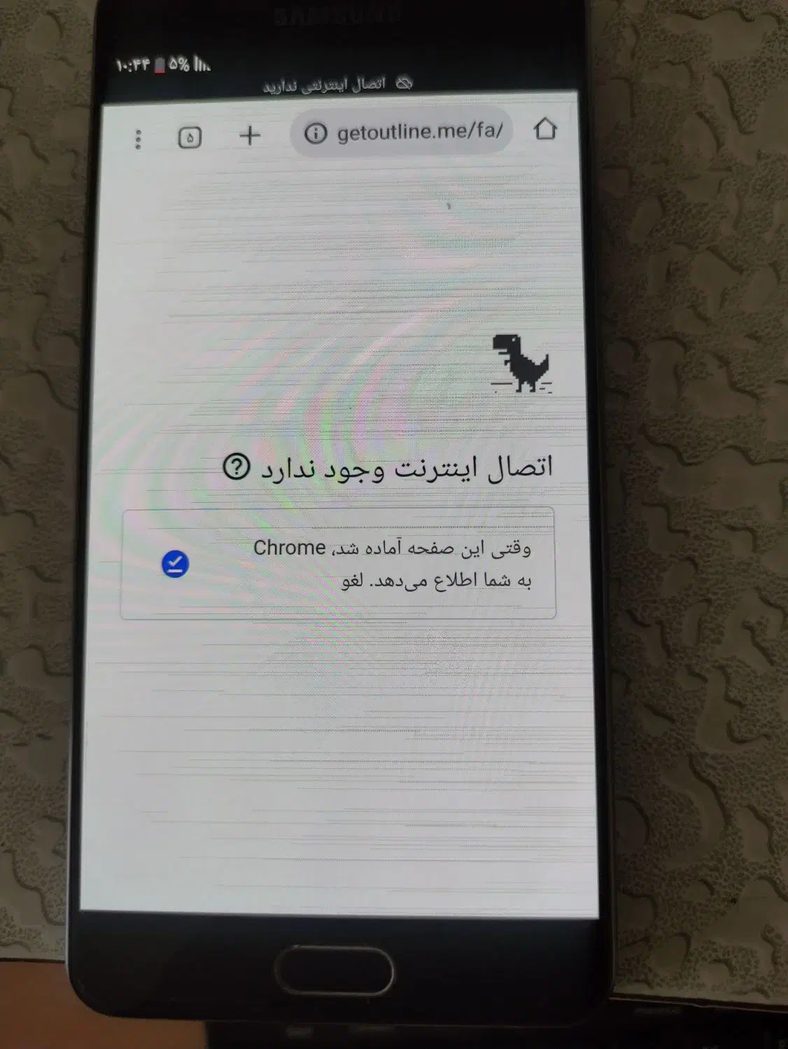 سامسونگ a7 2016|موبایل|سنندج, |دیوار