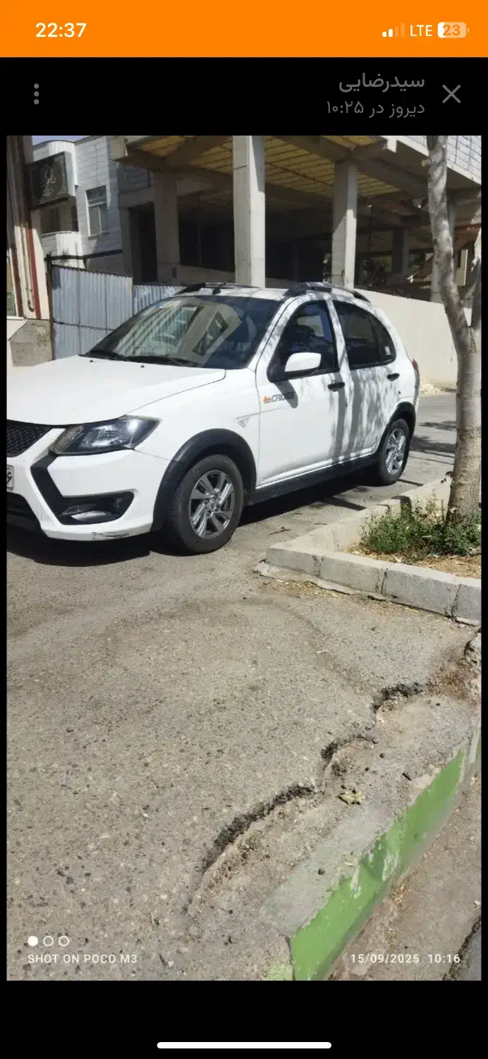 فروش کوییک|خودرو سواری و وانت|تهران, استخر|دیوار