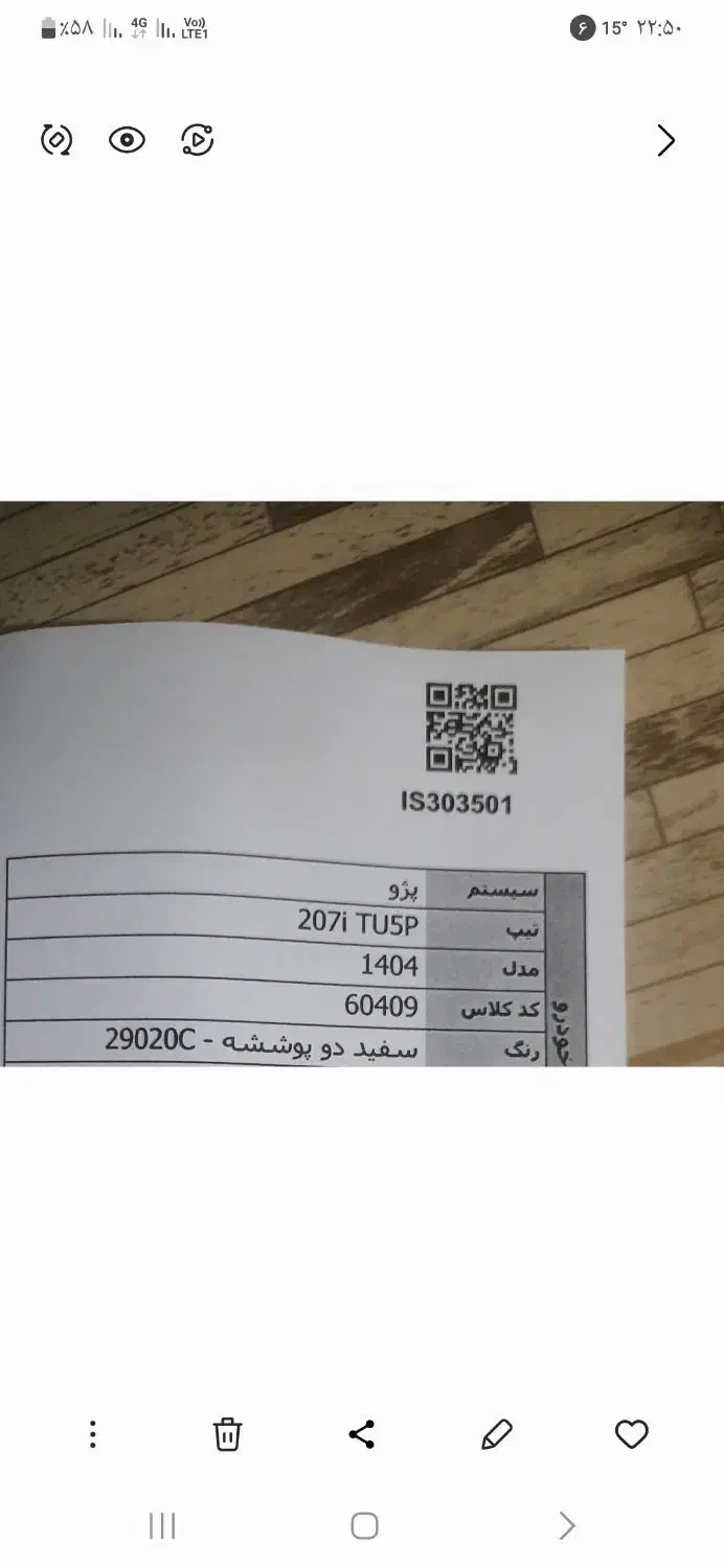 خودرو|خودرو سواری و وانت|میلاجرد, |دیوار