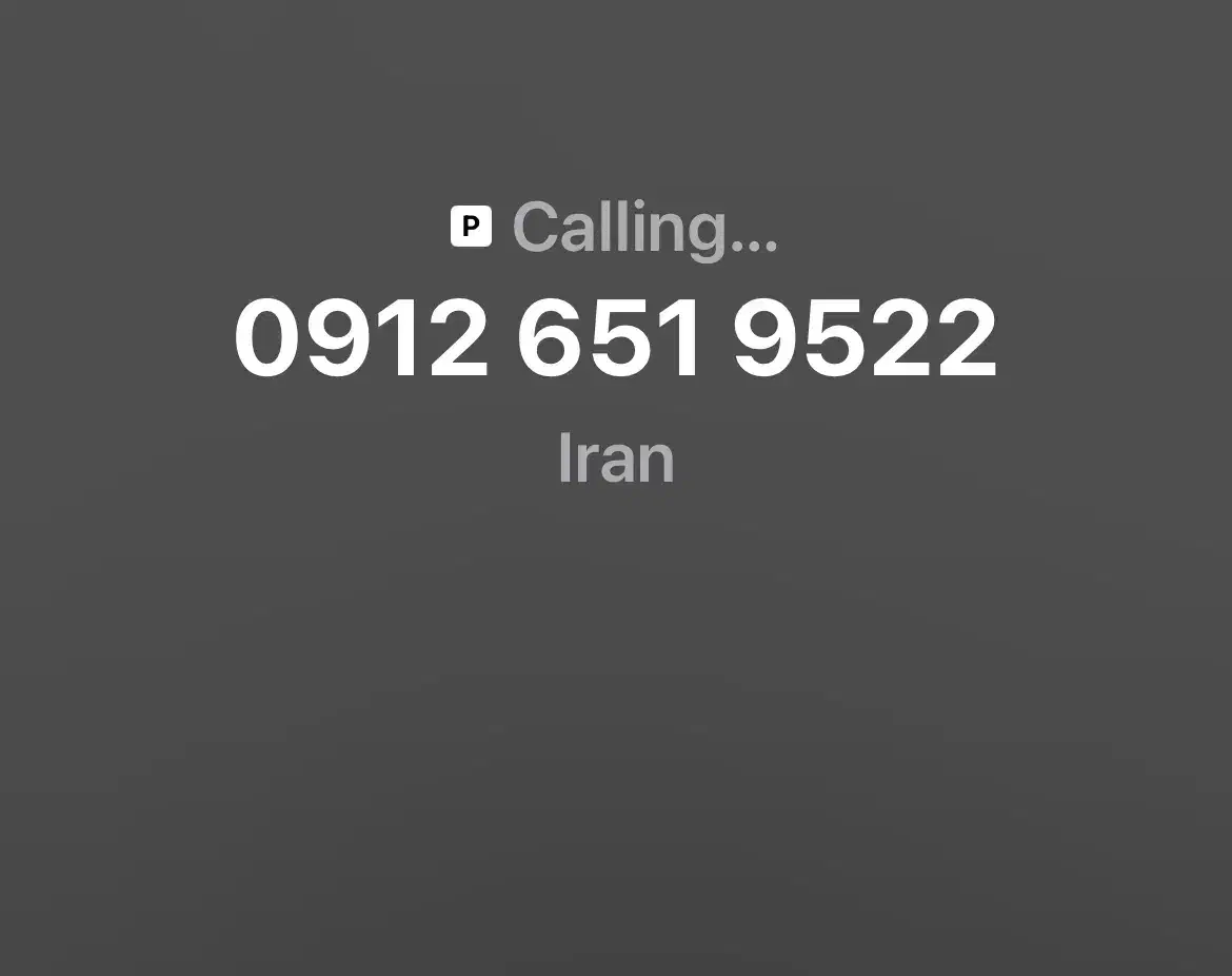 0912 651 9522|سیم‌کارت|قم, چهل درخت‎|دیوار