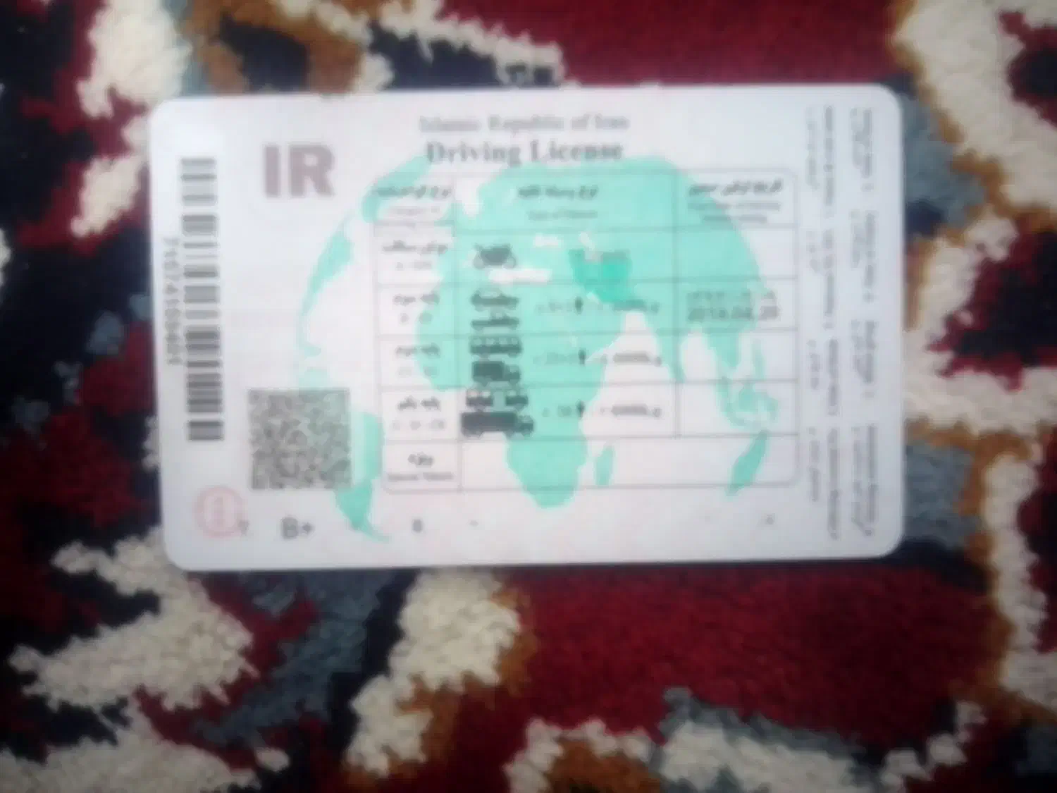 گواهینامه|اشیا|الشتر, |دیوار