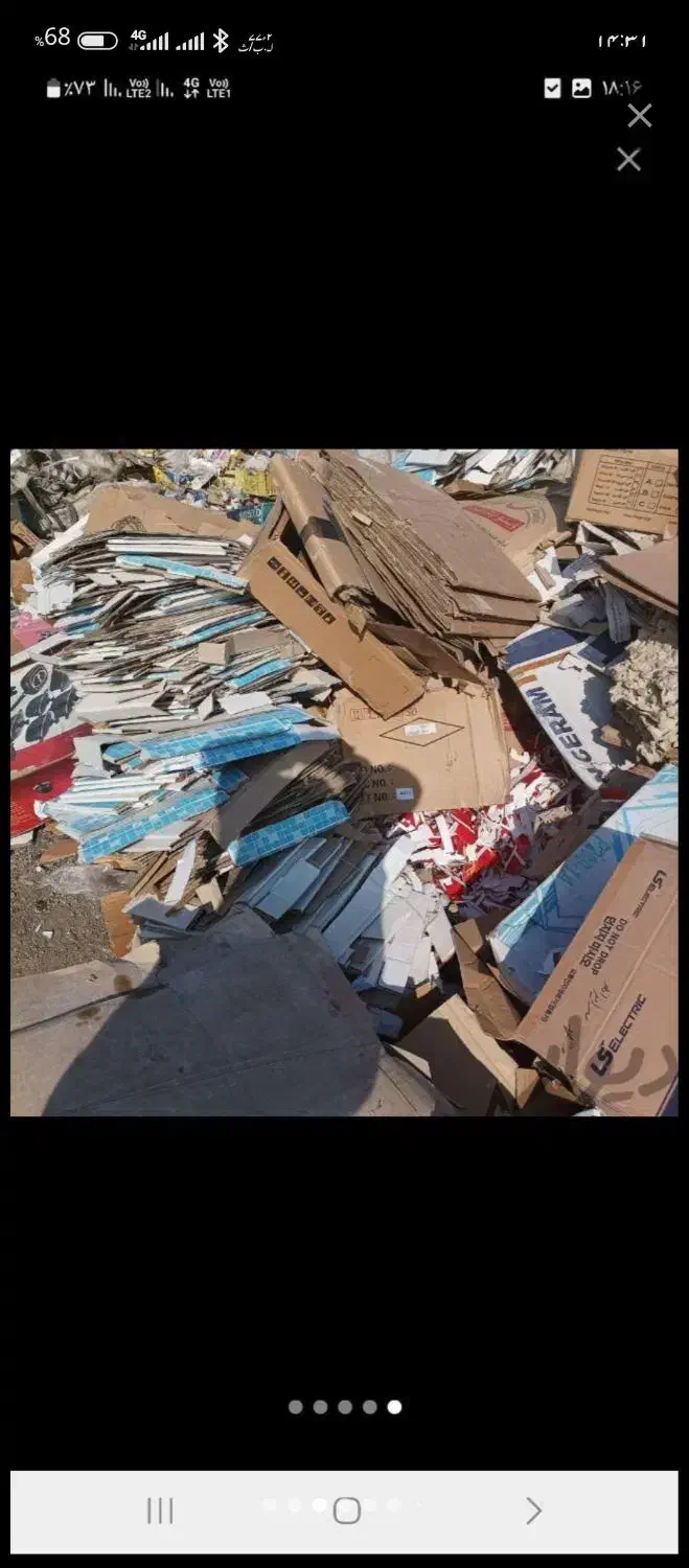 ضایعات کتاب مجله کاغذ کیلو 16وروزنامه درمشهد|عمده‌فروشی|مشهد, شهید فرامرز عباسی|دیوار