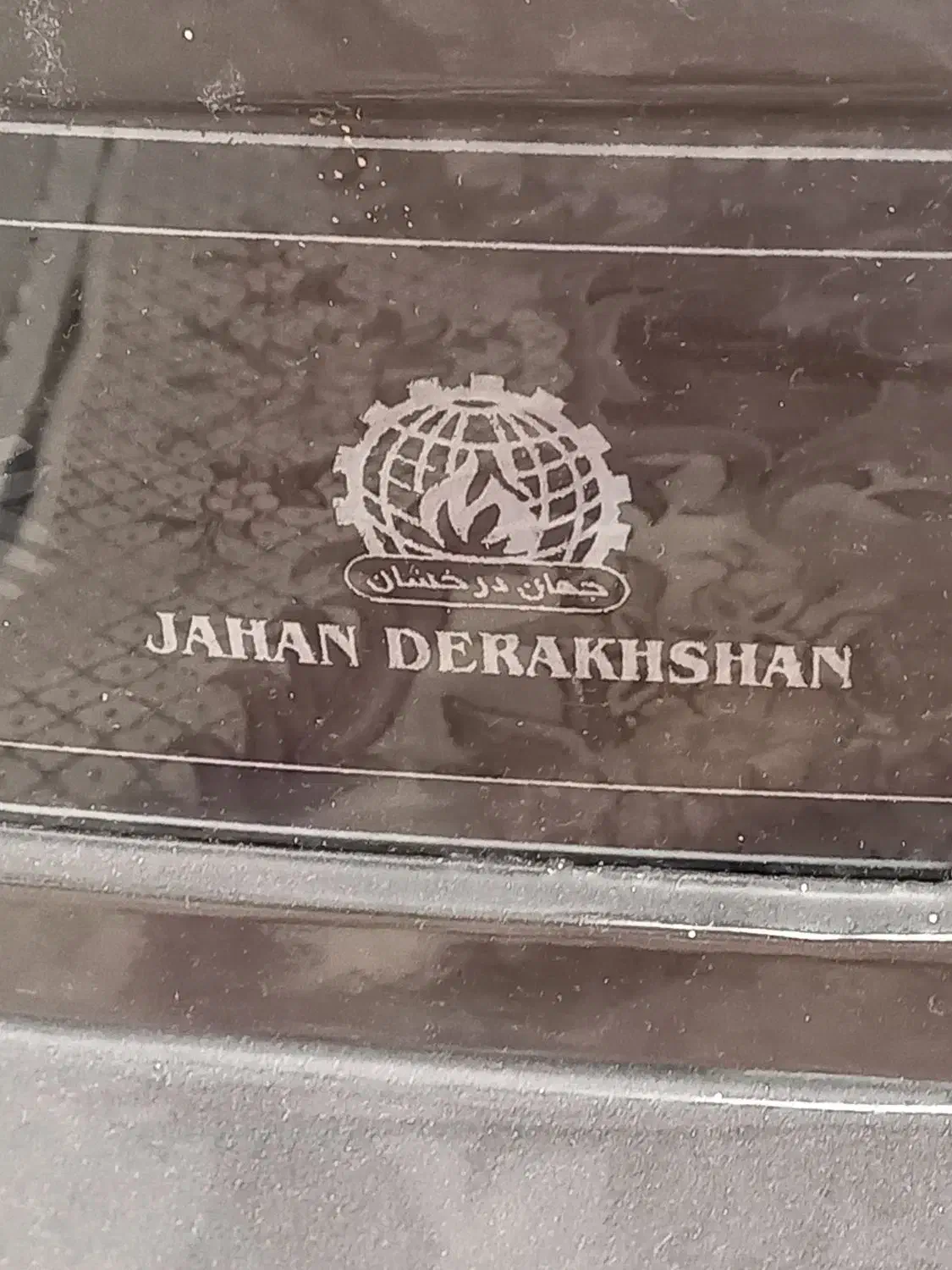 بخاری|بخاری، هیتر، شومینه|پاکدشت, شهرک امام رضا|دیوار