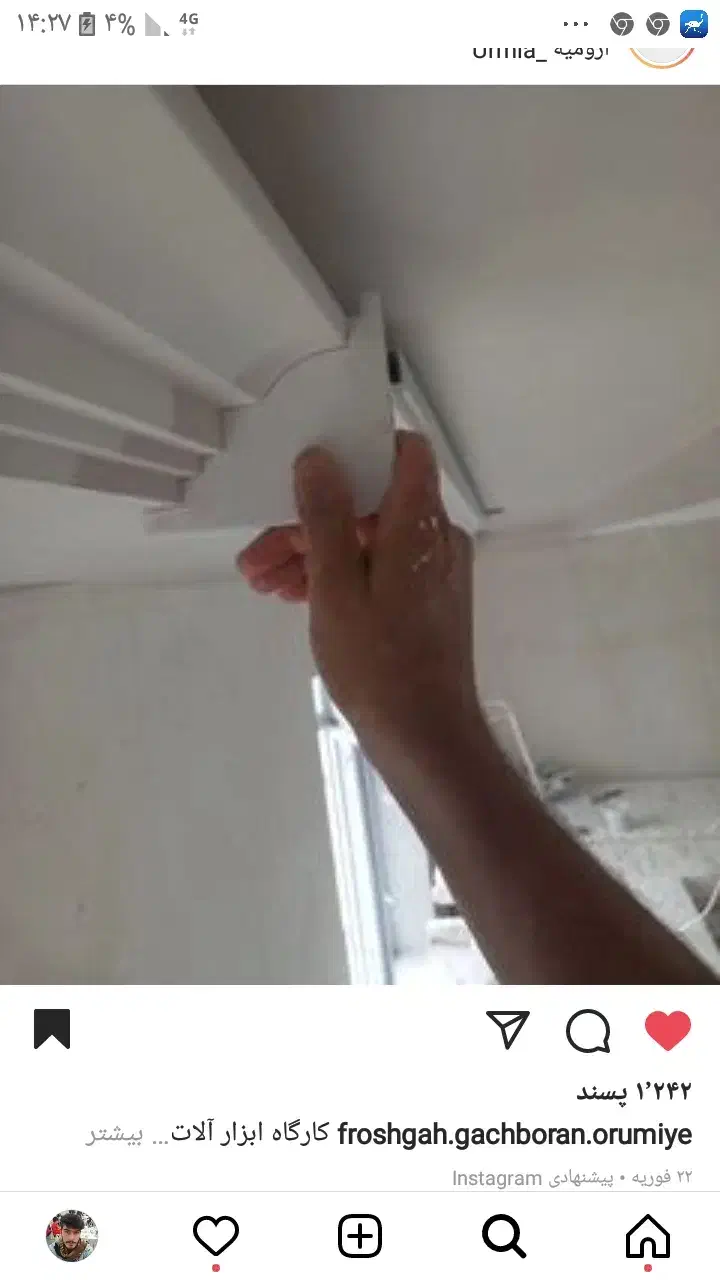 گچ کار ساختمان|خدمات پیشه و مهارت|ورامین, ورامین|دیوار