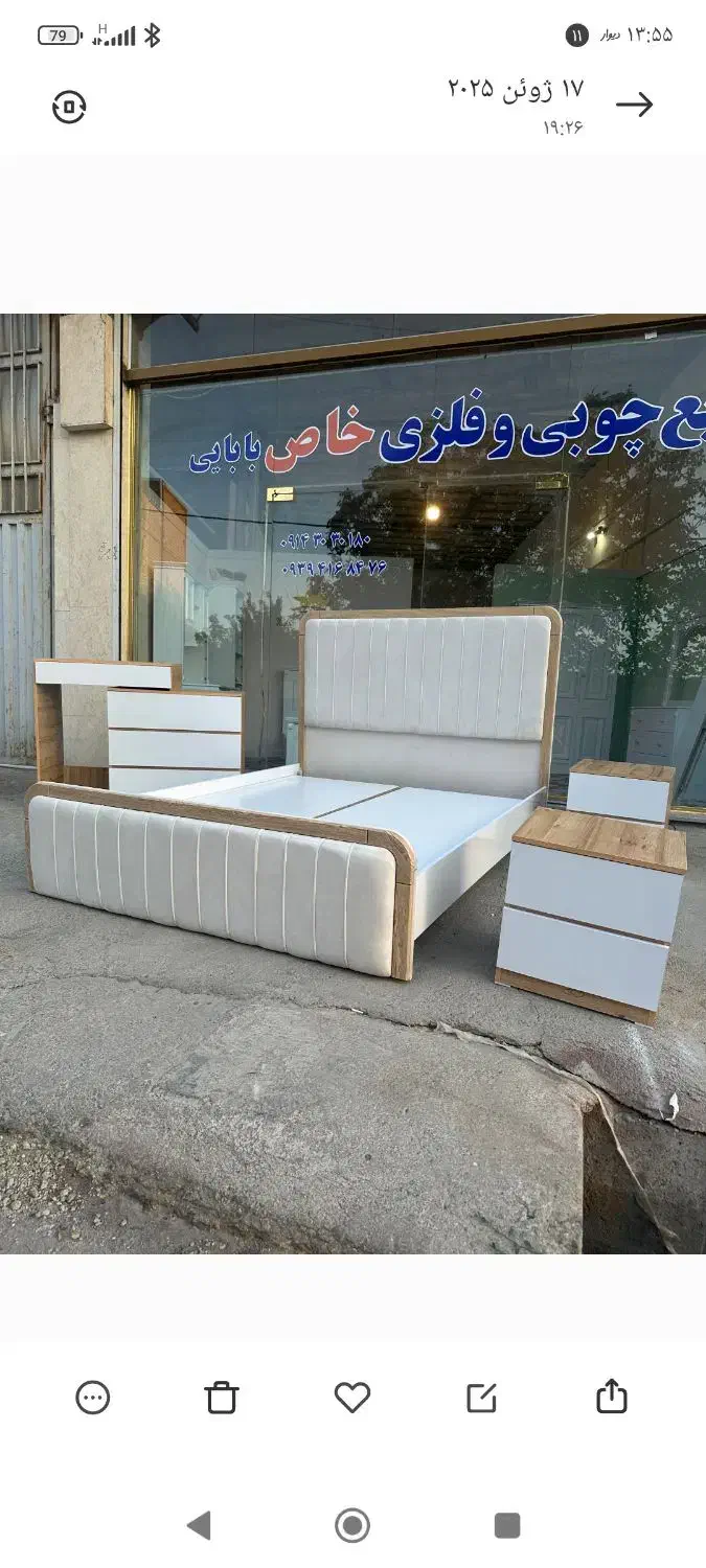 مونتاژ کار سرویس خواب|استخدام صنعتی، فنی، مهندسی|تبریز, |دیوار