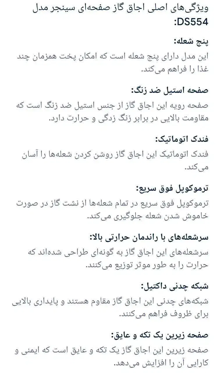 فروش ست کامل لوازم خانگی|یخچال و فریزر|تهران, شهرک ولیعصر جنوبی|دیوار