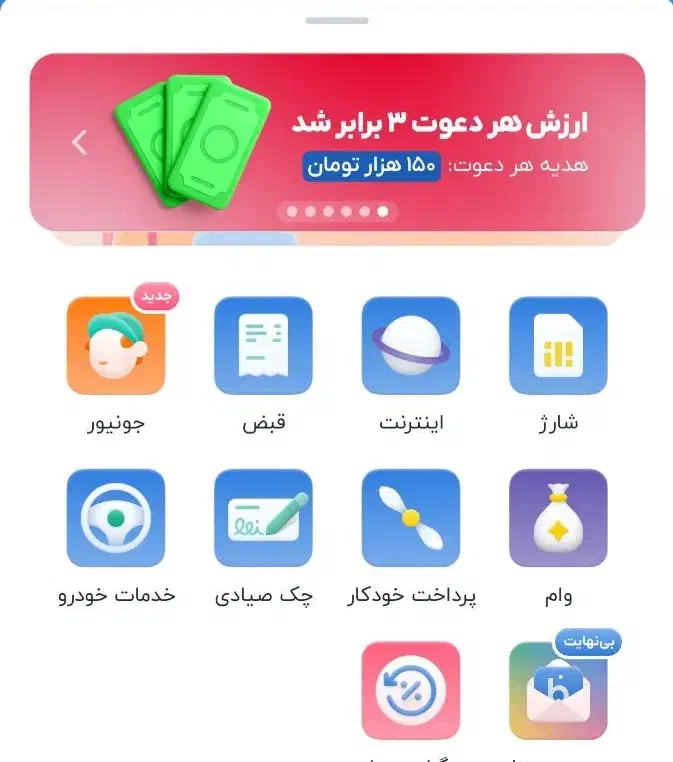 هدیه بلو|کارت هدیه و تخفیف|نوشهر, |دیوار