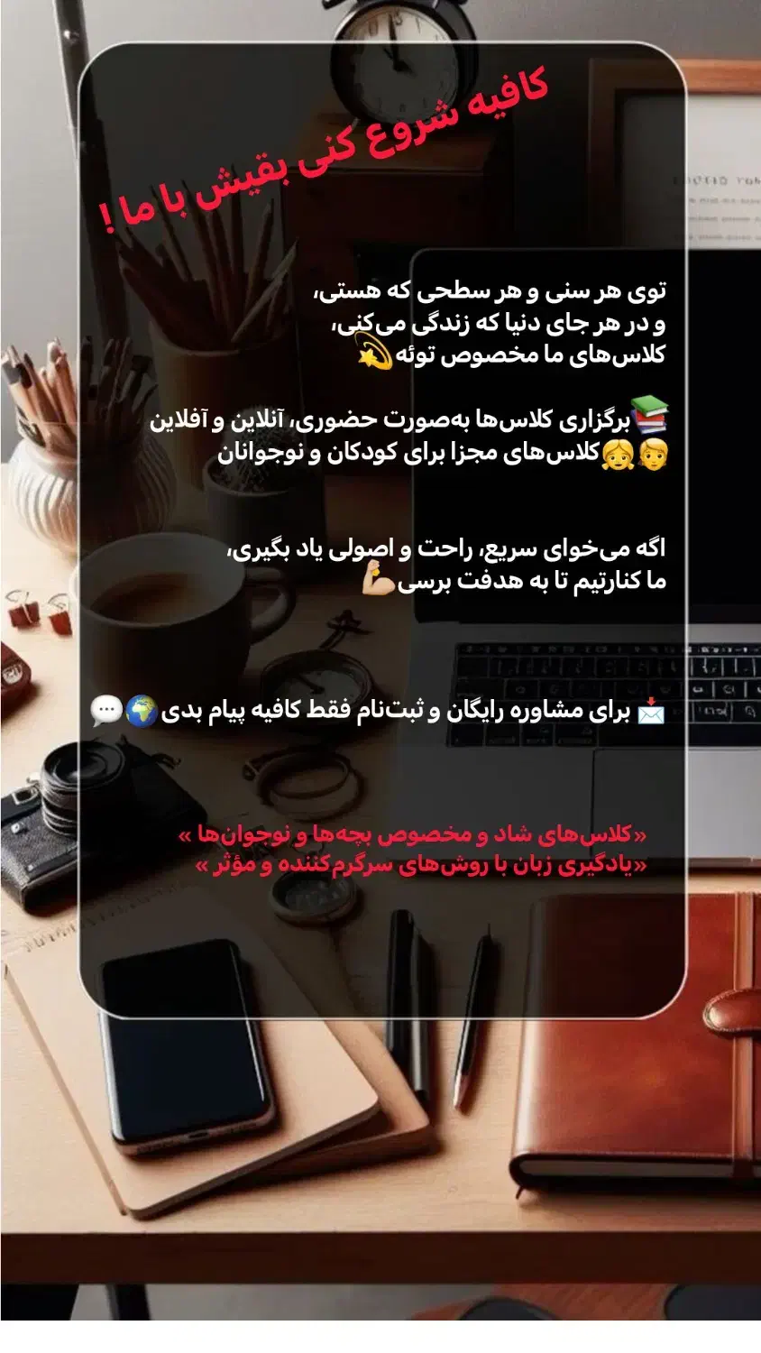 تدریس خصوصی ریاضی و زبان انگلیسی|خدمات آموزشی|تبریز, |دیوار