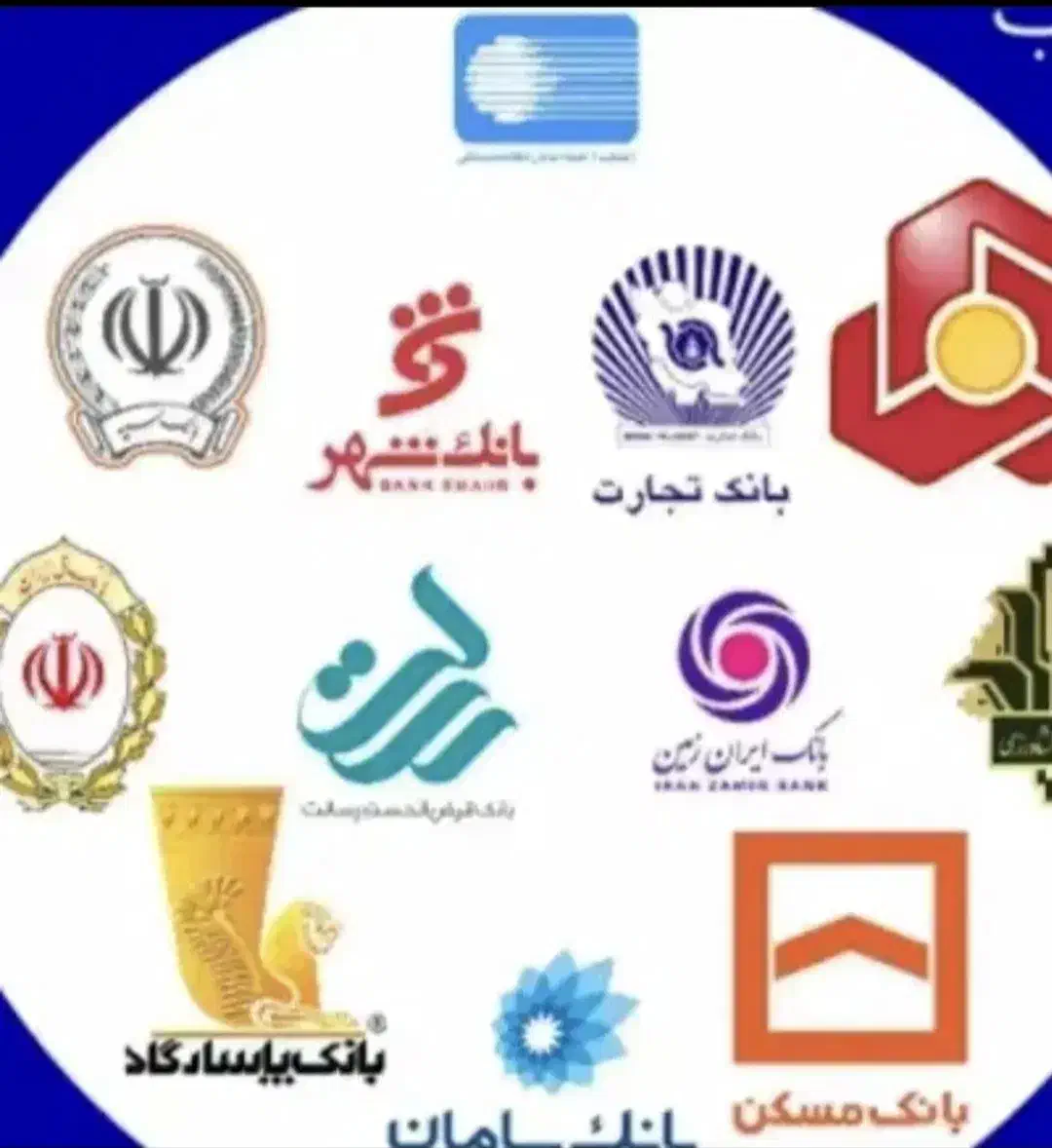 V. A. M    و  ا  ح م|خدمات مالی، حسابداری، بیمه|همدان, |دیوار