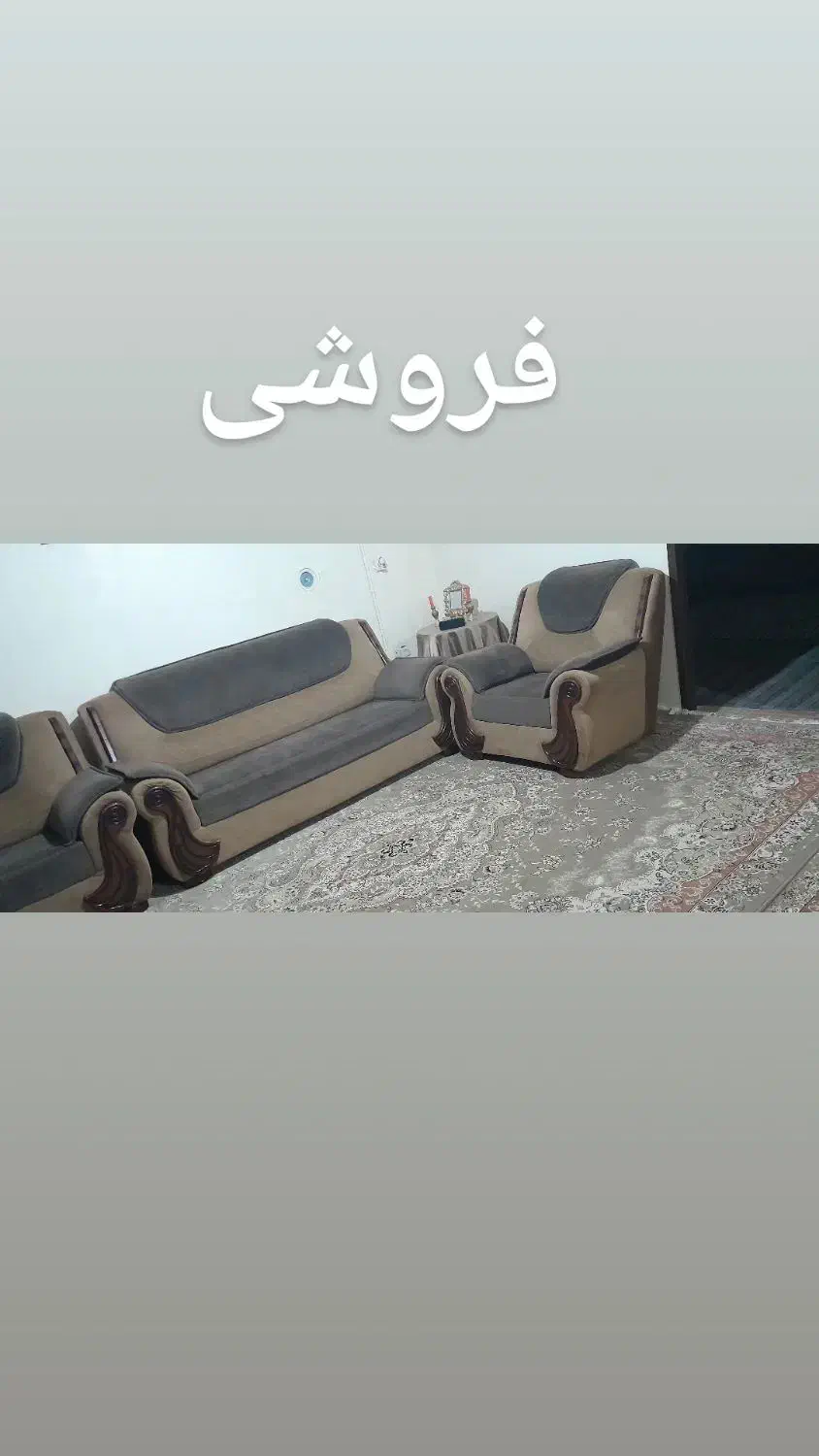 اضافه|مبلمان خانگی و میز عسلی|شیروان (خراسان), |دیوار