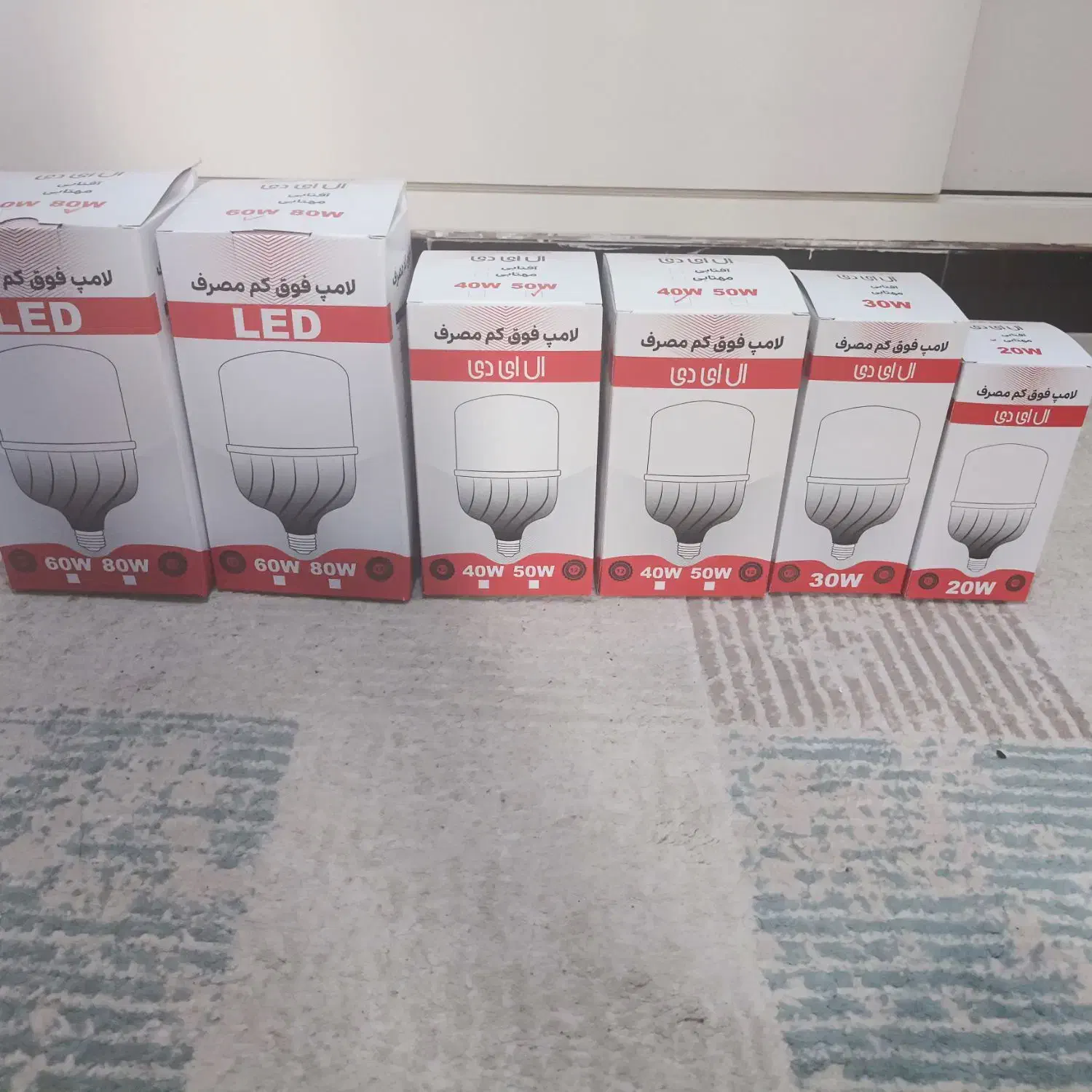 فروش لامپهای ال ای دی|لامپ و چراغ|ساری, |دیوار