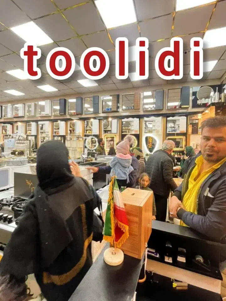 نمایشگاه روشوییTUPکابینتی پی وی سی TOLIDII|لوازم سرویس بهداشتی|تهران, یافت آباد جنوبی|دیوار