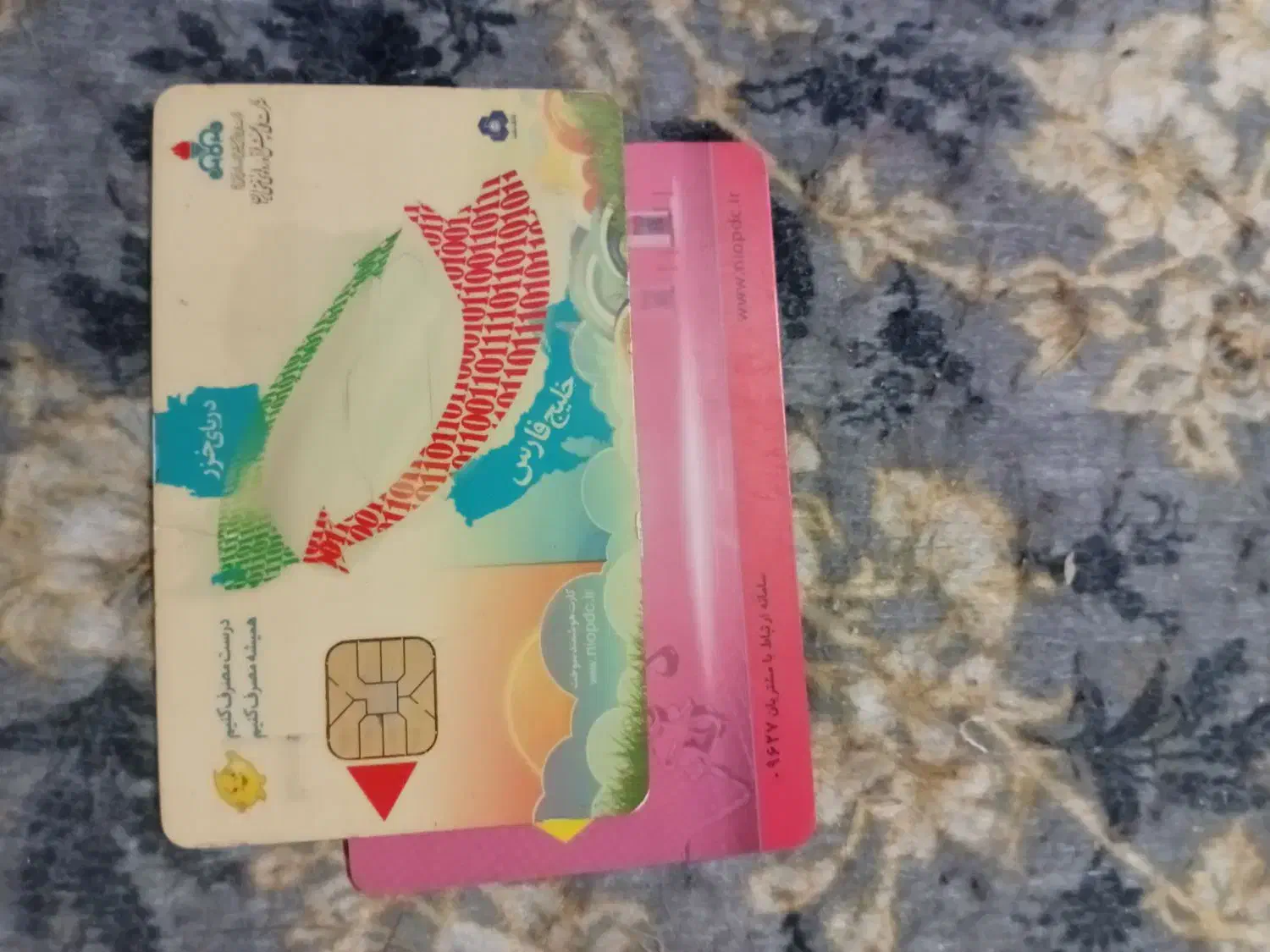 گمشده کارت سوخت|اشیا|بجنورد, |دیوار