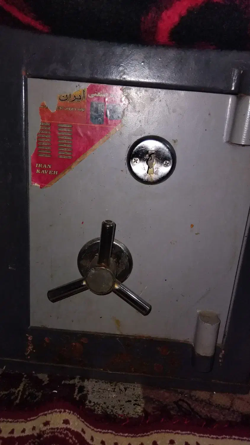 گاوصندوق سالم|ابزارآلات|قم, ولیعصر|دیوار