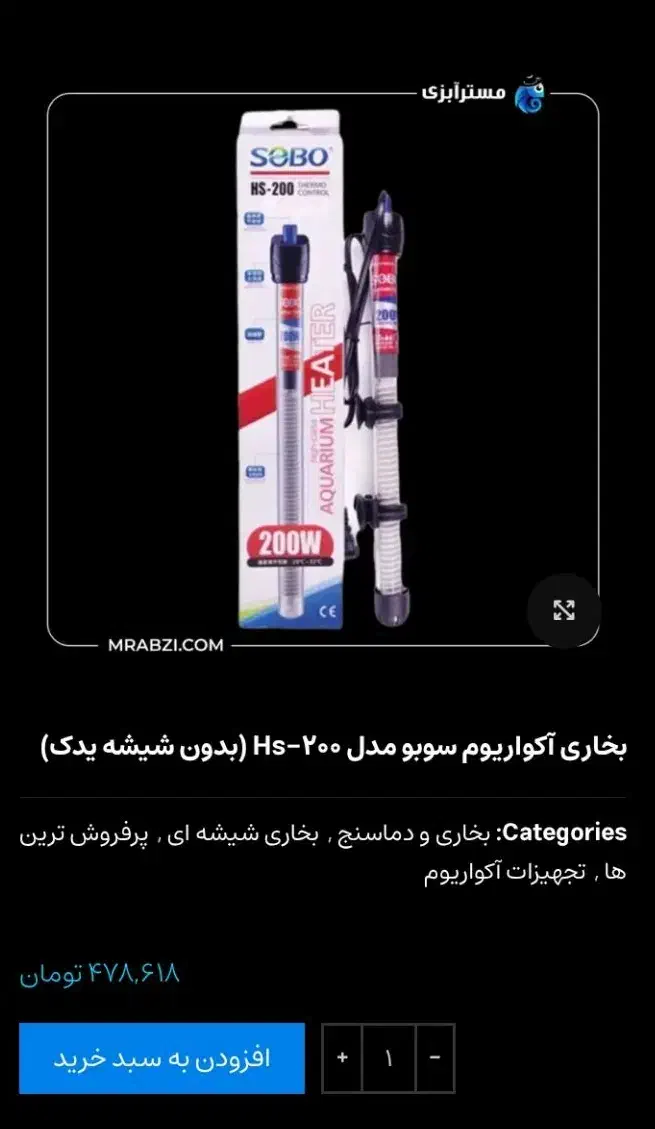 لوازم اکواریوم|ماهی|خاوران, |دیوار